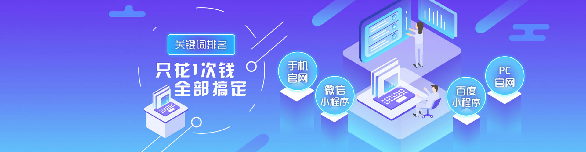 大理信息流代运营