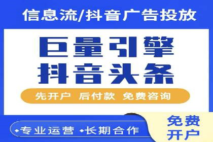 托管SEM竞价优化：提升广告转化率的秘诀