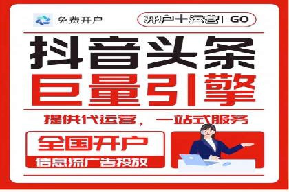 信息流营销案例：短视频营销的突破与创新