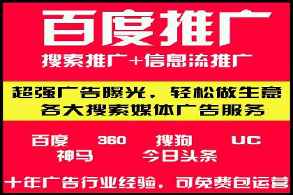 百度SEO推广公司案例分享：实战优化策略大放送